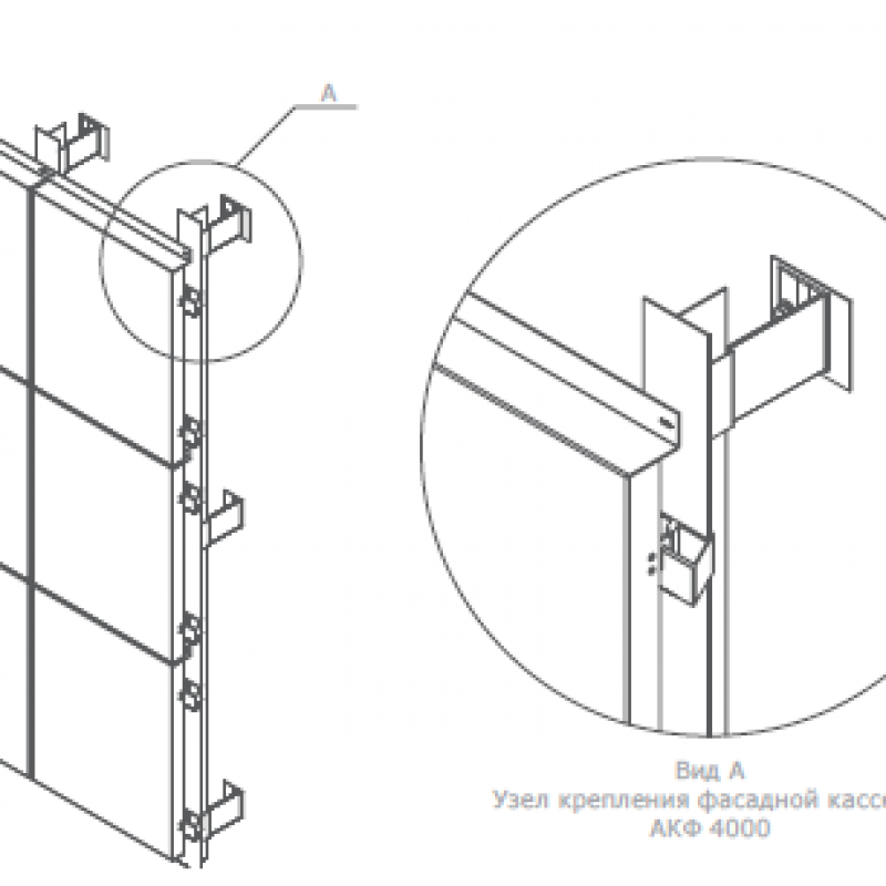Чертеж фасадной кассеты